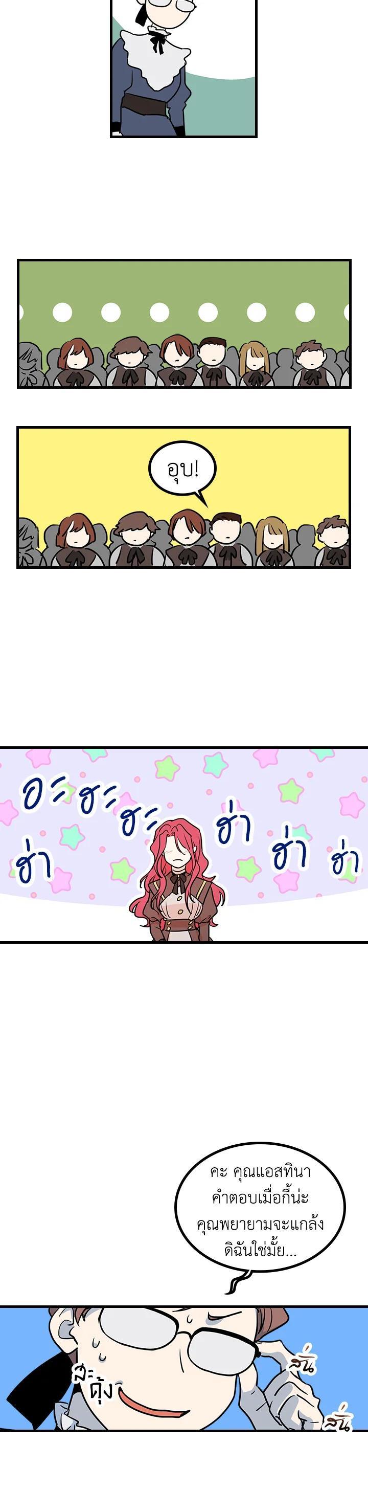 Manga-lc-com อ่านมังงะ อ่านการ์ตูน ออนไลน์ ฟรี The Lady and The Beast ตอนที่ 1 2 3 4 5 6 7 8 9 10 11 12 13 14 ฟรี ไม่มีโฆษณา Manga-lc - อ่าน มังงะ อ่าน การ์ตูน ออนไลน์ อ่านมังงะ ฟรี