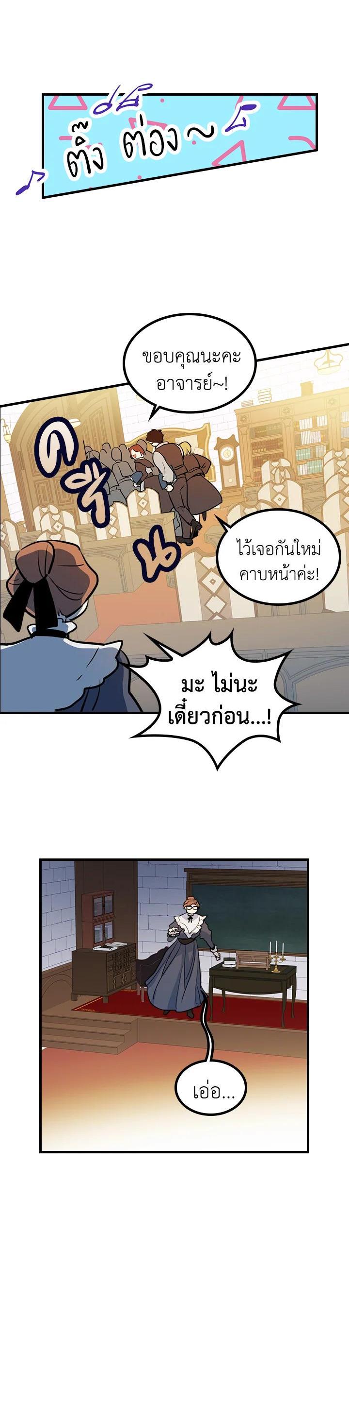 Manga-lc-com อ่านมังงะ อ่านการ์ตูน ออนไลน์ ฟรี The Lady and The Beast ตอนที่ 1 2 3 4 5 6 7 8 9 10 11 12 13 14 ฟรี ไม่มีโฆษณา Manga-lc - อ่าน มังงะ อ่าน การ์ตูน ออนไลน์ อ่านมังงะ ฟรี