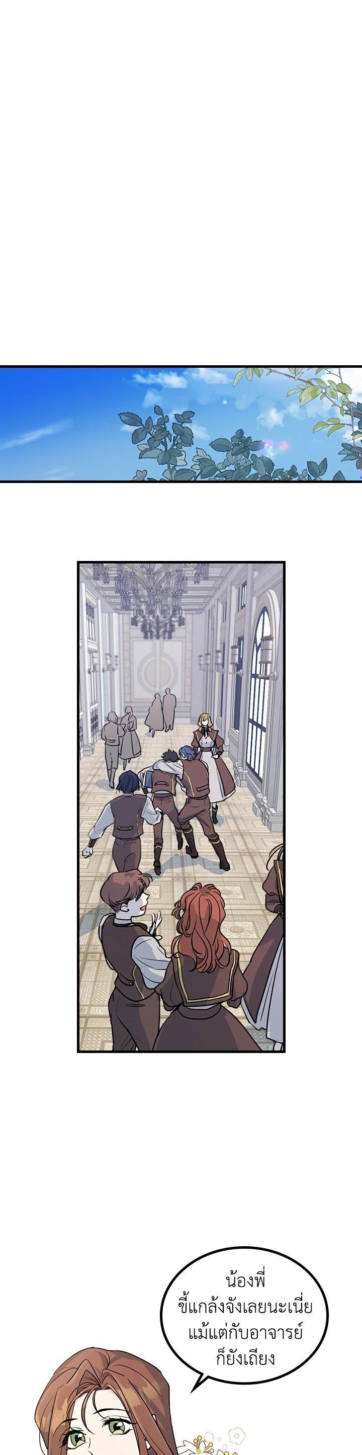 Manga-lc-com อ่านมังงะ อ่านการ์ตูน ออนไลน์ ฟรี The Lady and The Beast ตอนที่ 1 2 3 4 5 6 7 8 9 10 11 12 13 14 ฟรี ไม่มีโฆษณา Manga-lc - อ่าน มังงะ อ่าน การ์ตูน ออนไลน์ อ่านมังงะ ฟรี