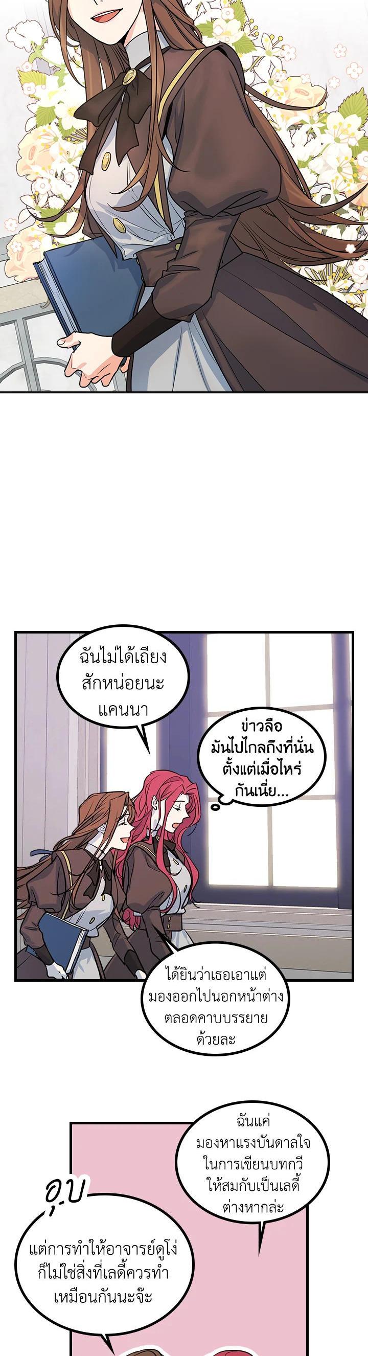 Manga-lc-com อ่านมังงะ อ่านการ์ตูน ออนไลน์ ฟรี The Lady and The Beast ตอนที่ 1 2 3 4 5 6 7 8 9 10 11 12 13 14 ฟรี ไม่มีโฆษณา Manga-lc - อ่าน มังงะ อ่าน การ์ตูน ออนไลน์ อ่านมังงะ ฟรี