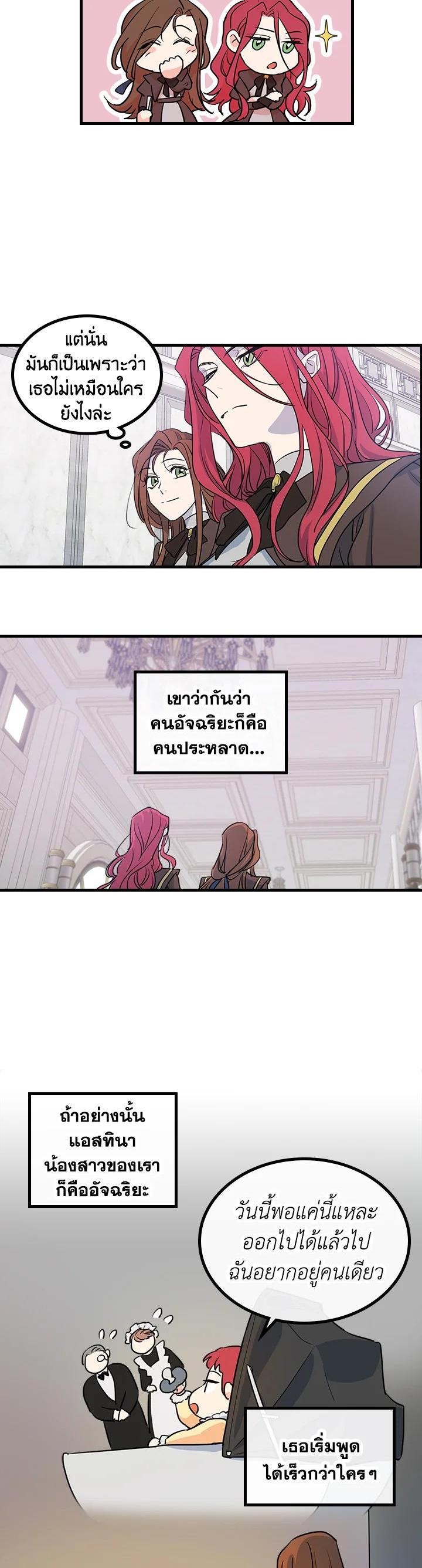 Manga-lc-com อ่านมังงะ อ่านการ์ตูน ออนไลน์ ฟรี The Lady and The Beast ตอนที่ 1 2 3 4 5 6 7 8 9 10 11 12 13 14 ฟรี ไม่มีโฆษณา Manga-lc - อ่าน มังงะ อ่าน การ์ตูน ออนไลน์ อ่านมังงะ ฟรี