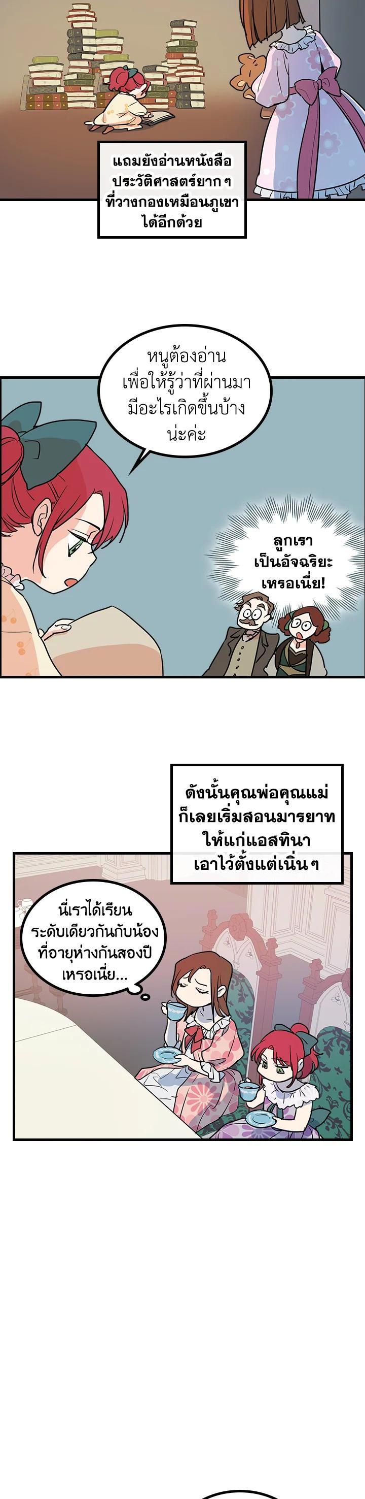 Manga-lc-com อ่านมังงะ อ่านการ์ตูน ออนไลน์ ฟรี The Lady and The Beast ตอนที่ 1 2 3 4 5 6 7 8 9 10 11 12 13 14 ฟรี ไม่มีโฆษณา Manga-lc - อ่าน มังงะ อ่าน การ์ตูน ออนไลน์ อ่านมังงะ ฟรี