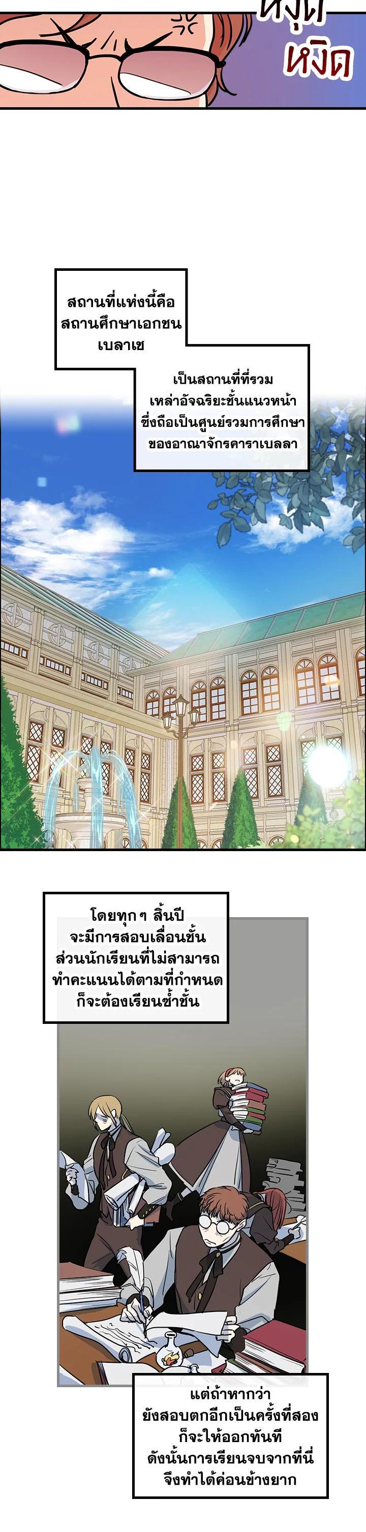 Manga-lc-com อ่านมังงะ อ่านการ์ตูน ออนไลน์ ฟรี The Lady and The Beast ตอนที่ 1 2 3 4 5 6 7 8 9 10 11 12 13 14 ฟรี ไม่มีโฆษณา Manga-lc - อ่าน มังงะ อ่าน การ์ตูน ออนไลน์ อ่านมังงะ ฟรี