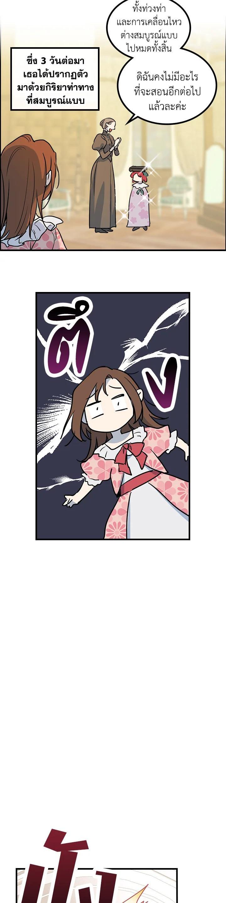 Manga-lc-com อ่านมังงะ อ่านการ์ตูน ออนไลน์ ฟรี The Lady and The Beast ตอนที่ 1 2 3 4 5 6 7 8 9 10 11 12 13 14 ฟรี ไม่มีโฆษณา Manga-lc - อ่าน มังงะ อ่าน การ์ตูน ออนไลน์ อ่านมังงะ ฟรี