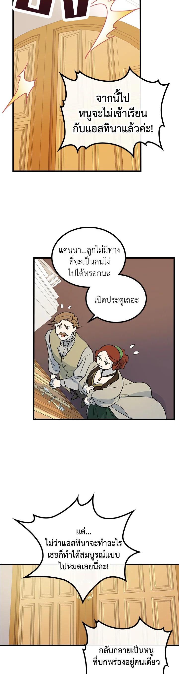 Manga-lc-com อ่านมังงะ อ่านการ์ตูน ออนไลน์ ฟรี The Lady and The Beast ตอนที่ 1 2 3 4 5 6 7 8 9 10 11 12 13 14 ฟรี ไม่มีโฆษณา Manga-lc - อ่าน มังงะ อ่าน การ์ตูน ออนไลน์ อ่านมังงะ ฟรี
