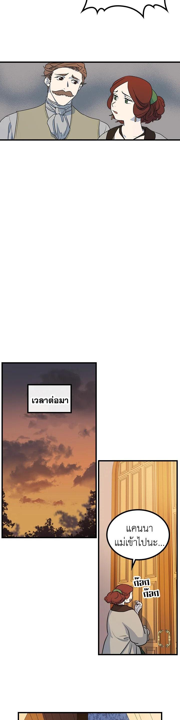 Manga-lc-com อ่านมังงะ อ่านการ์ตูน ออนไลน์ ฟรี The Lady and The Beast ตอนที่ 1 2 3 4 5 6 7 8 9 10 11 12 13 14 ฟรี ไม่มีโฆษณา Manga-lc - อ่าน มังงะ อ่าน การ์ตูน ออนไลน์ อ่านมังงะ ฟรี