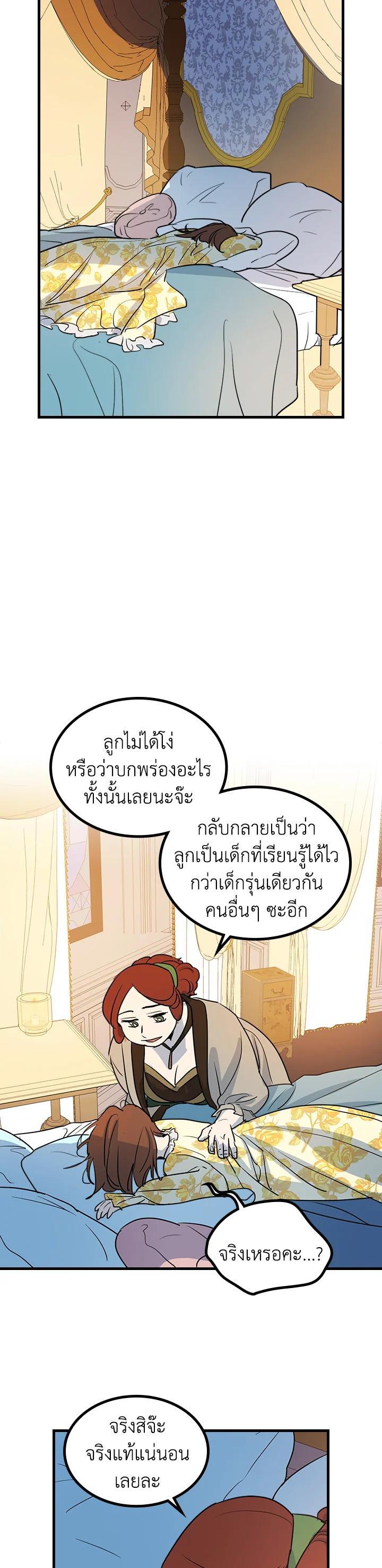 Manga-lc-com อ่านมังงะ อ่านการ์ตูน ออนไลน์ ฟรี The Lady and The Beast ตอนที่ 1 2 3 4 5 6 7 8 9 10 11 12 13 14 ฟรี ไม่มีโฆษณา Manga-lc - อ่าน มังงะ อ่าน การ์ตูน ออนไลน์ อ่านมังงะ ฟรี