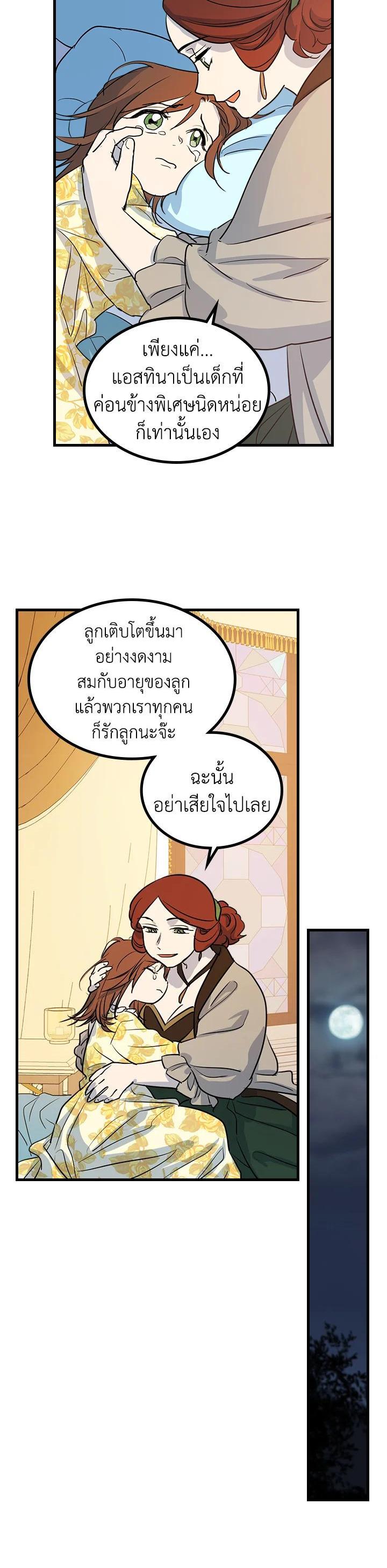 Manga-lc-com อ่านมังงะ อ่านการ์ตูน ออนไลน์ ฟรี The Lady and The Beast ตอนที่ 1 2 3 4 5 6 7 8 9 10 11 12 13 14 ฟรี ไม่มีโฆษณา Manga-lc - อ่าน มังงะ อ่าน การ์ตูน ออนไลน์ อ่านมังงะ ฟรี