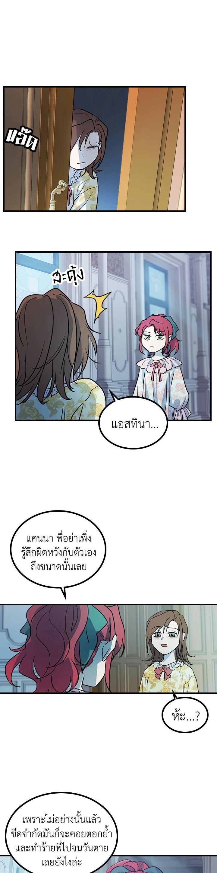 Manga-lc-com อ่านมังงะ อ่านการ์ตูน ออนไลน์ ฟรี The Lady and The Beast ตอนที่ 1 2 3 4 5 6 7 8 9 10 11 12 13 14 ฟรี ไม่มีโฆษณา Manga-lc - อ่าน มังงะ อ่าน การ์ตูน ออนไลน์ อ่านมังงะ ฟรี