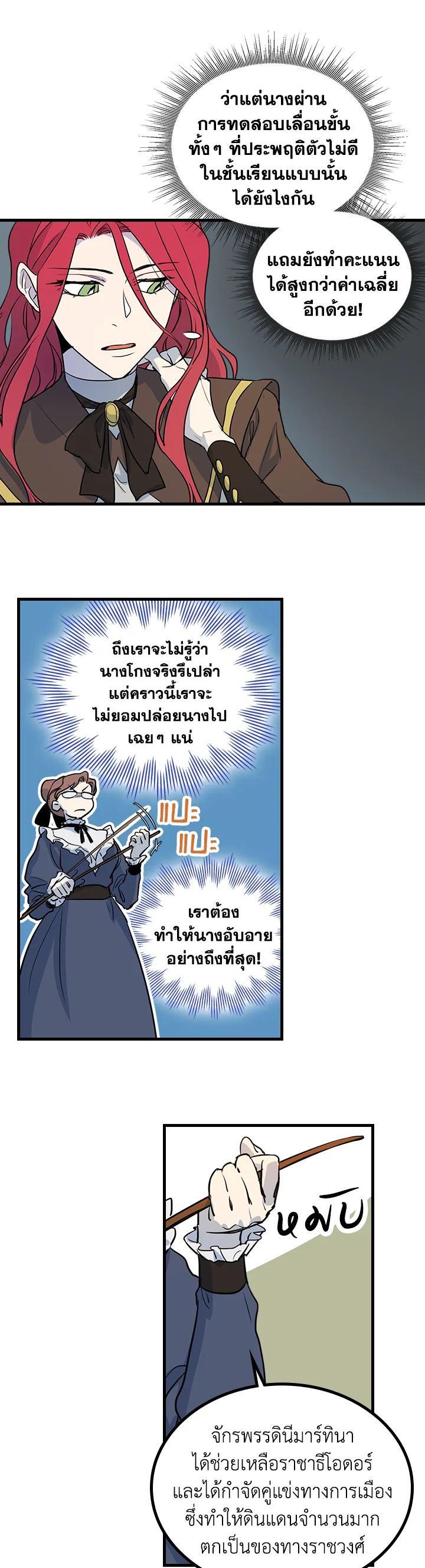 Manga-lc-com อ่านมังงะ อ่านการ์ตูน ออนไลน์ ฟรี The Lady and The Beast ตอนที่ 1 2 3 4 5 6 7 8 9 10 11 12 13 14 ฟรี ไม่มีโฆษณา Manga-lc - อ่าน มังงะ อ่าน การ์ตูน ออนไลน์ อ่านมังงะ ฟรี