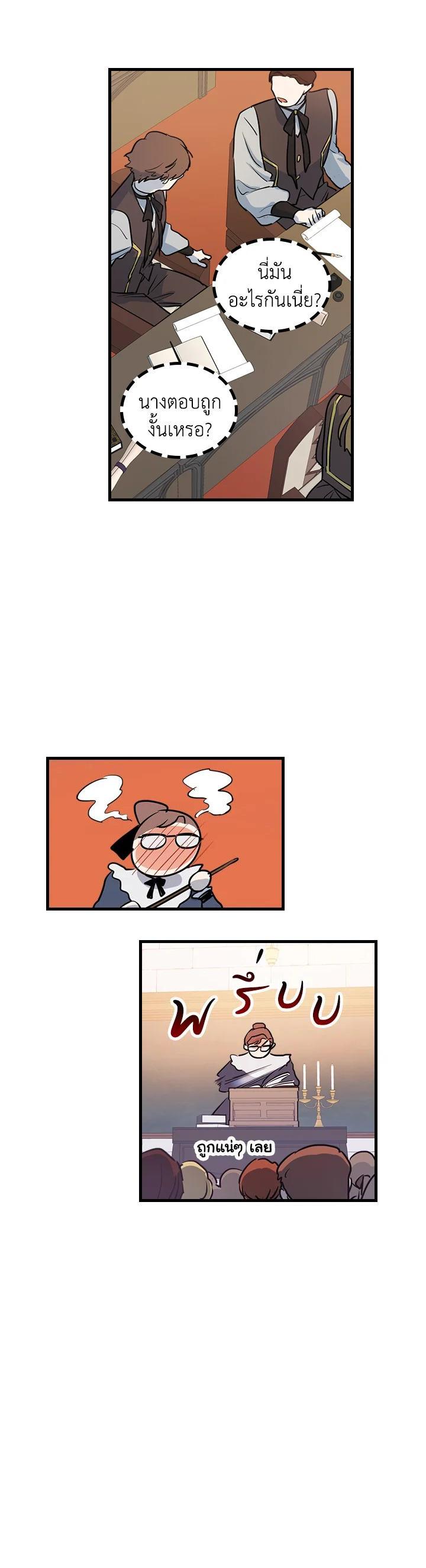 Manga-lc-com อ่านมังงะ อ่านการ์ตูน ออนไลน์ ฟรี The Lady and The Beast ตอนที่ 1 2 3 4 5 6 7 8 9 10 11 12 13 14 ฟรี ไม่มีโฆษณา Manga-lc - อ่าน มังงะ อ่าน การ์ตูน ออนไลน์ อ่านมังงะ ฟรี