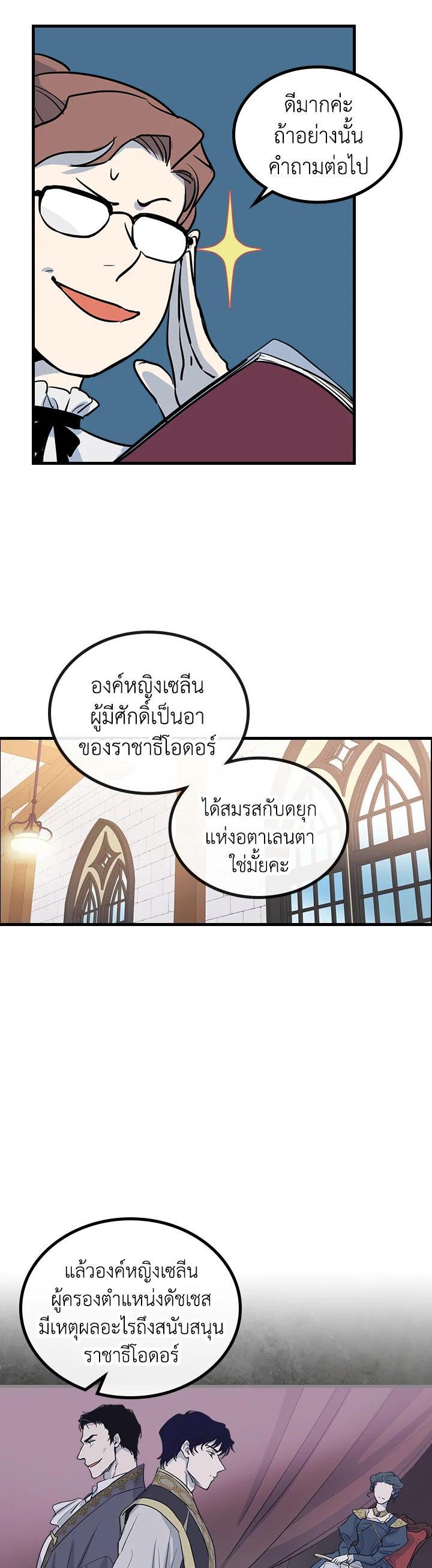 Manga-lc-com อ่านมังงะ อ่านการ์ตูน ออนไลน์ ฟรี The Lady and The Beast ตอนที่ 1 2 3 4 5 6 7 8 9 10 11 12 13 14 ฟรี ไม่มีโฆษณา Manga-lc - อ่าน มังงะ อ่าน การ์ตูน ออนไลน์ อ่านมังงะ ฟรี