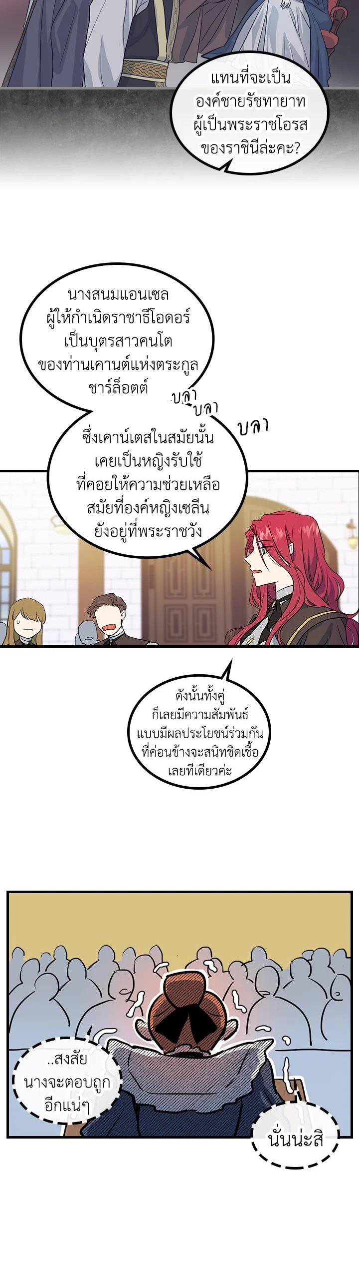 Manga-lc-com อ่านมังงะ อ่านการ์ตูน ออนไลน์ ฟรี The Lady and The Beast ตอนที่ 1 2 3 4 5 6 7 8 9 10 11 12 13 14 ฟรี ไม่มีโฆษณา Manga-lc - อ่าน มังงะ อ่าน การ์ตูน ออนไลน์ อ่านมังงะ ฟรี
