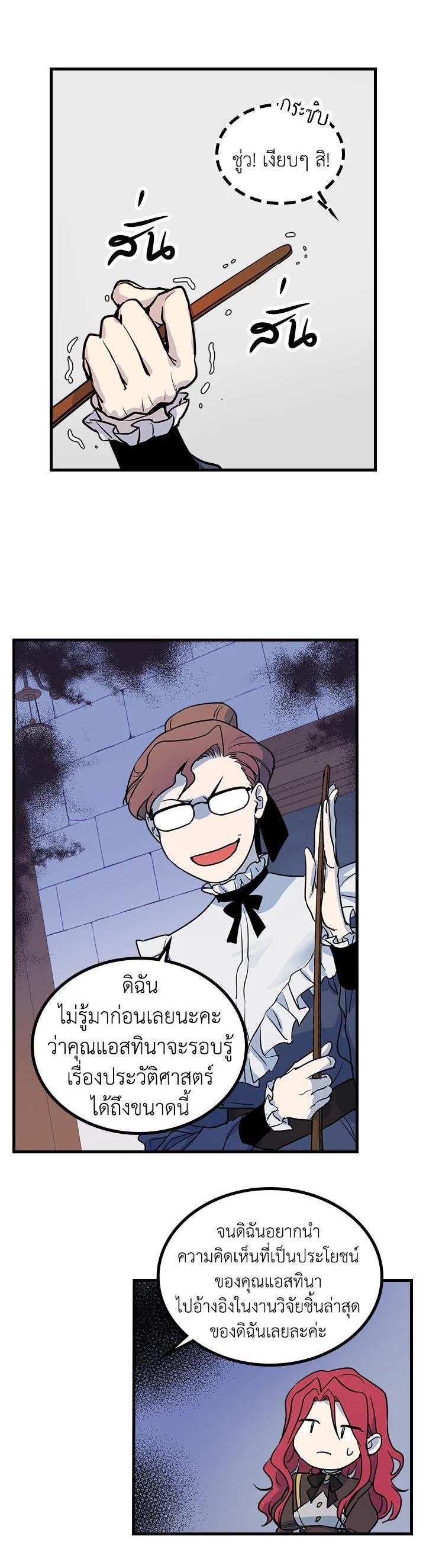 Manga-lc-com อ่านมังงะ อ่านการ์ตูน ออนไลน์ ฟรี The Lady and The Beast ตอนที่ 1 2 3 4 5 6 7 8 9 10 11 12 13 14 ฟรี ไม่มีโฆษณา Manga-lc - อ่าน มังงะ อ่าน การ์ตูน ออนไลน์ อ่านมังงะ ฟรี