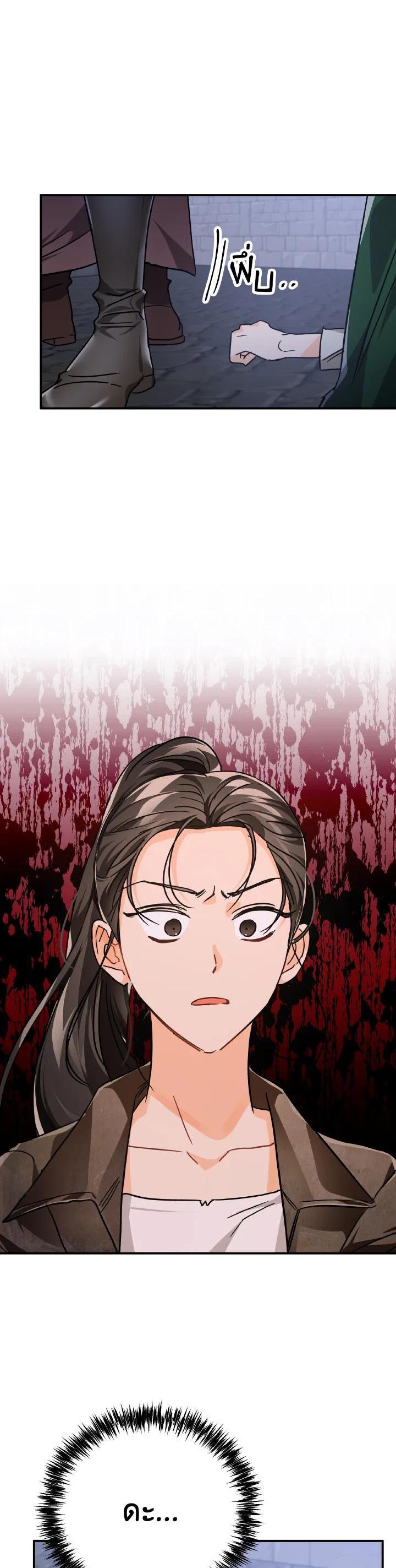 Manga-lc-com อ่านมังงะ อ่านการ์ตูน ออนไลน์ ฟรี Terrarium Adventure ตอนที่ 1 2 3 4 5 6 7 8 9 10 11 12 13 14 ฟรี ไม่มีโฆษณา Manga-lc - อ่าน มังงะ อ่าน การ์ตูน ออนไลน์ อ่านมังงะ ฟรี