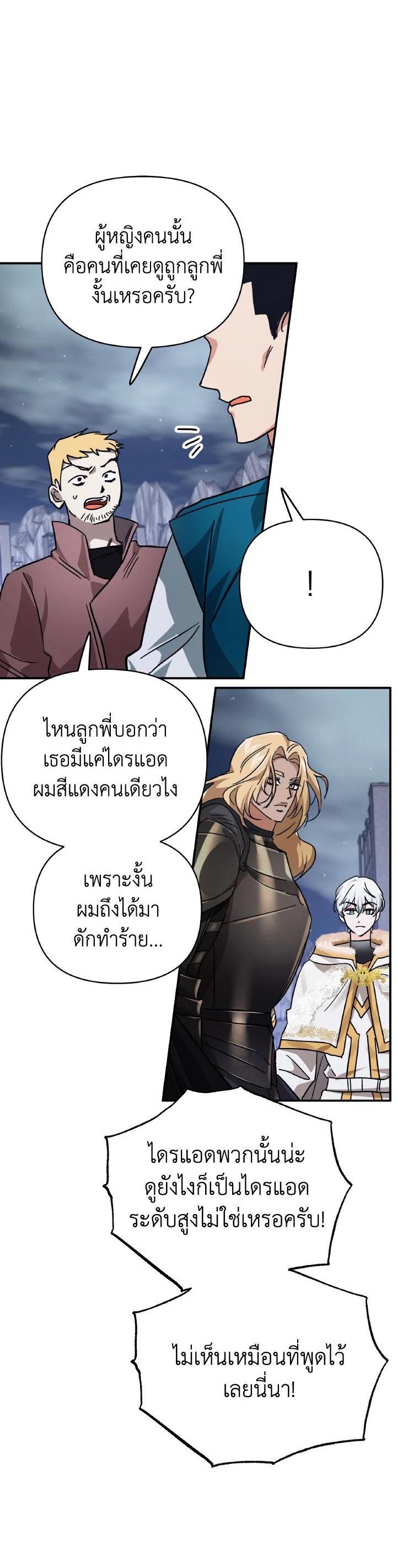 Manga-lc-com อ่านมังงะ อ่านการ์ตูน ออนไลน์ ฟรี Terrarium Adventure ตอนที่ 1 2 3 4 5 6 7 8 9 10 11 12 13 14 ฟรี ไม่มีโฆษณา Manga-lc - อ่าน มังงะ อ่าน การ์ตูน ออนไลน์ อ่านมังงะ ฟรี