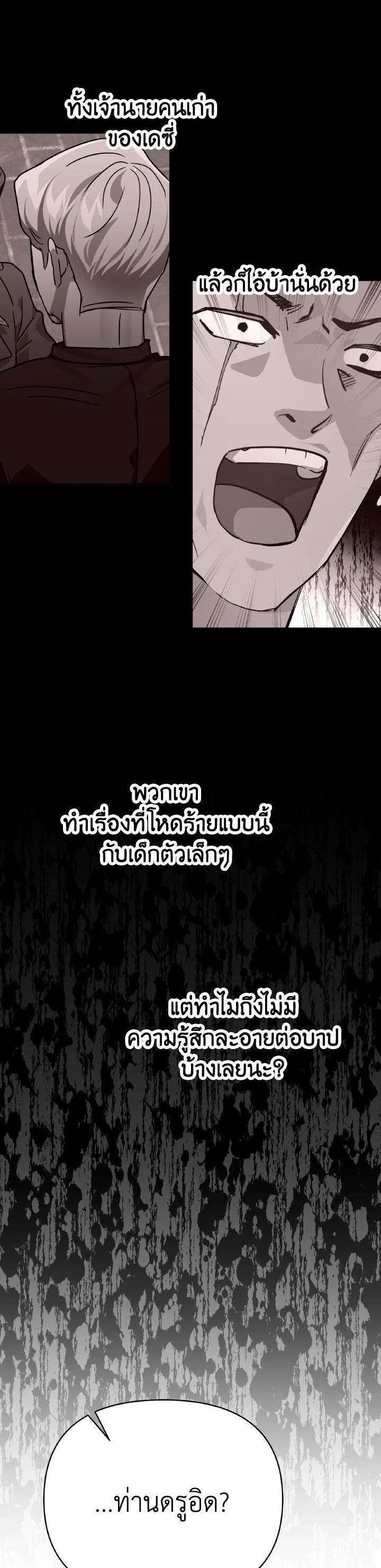 Manga-lc-com อ่านมังงะ อ่านการ์ตูน ออนไลน์ ฟรี Terrarium Adventure ตอนที่ 1 2 3 4 5 6 7 8 9 10 11 12 13 14 ฟรี ไม่มีโฆษณา Manga-lc - อ่าน มังงะ อ่าน การ์ตูน ออนไลน์ อ่านมังงะ ฟรี