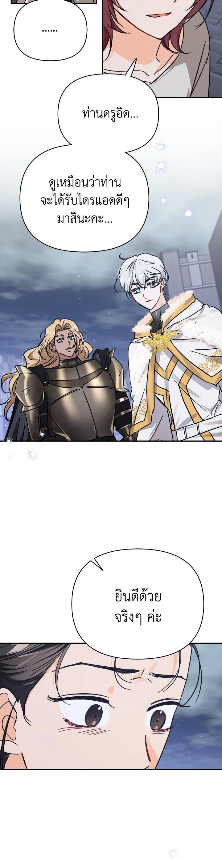 Manga-lc-com อ่านมังงะ อ่านการ์ตูน ออนไลน์ ฟรี Terrarium Adventure ตอนที่ 1 2 3 4 5 6 7 8 9 10 11 12 13 14 ฟรี ไม่มีโฆษณา Manga-lc - อ่าน มังงะ อ่าน การ์ตูน ออนไลน์ อ่านมังงะ ฟรี