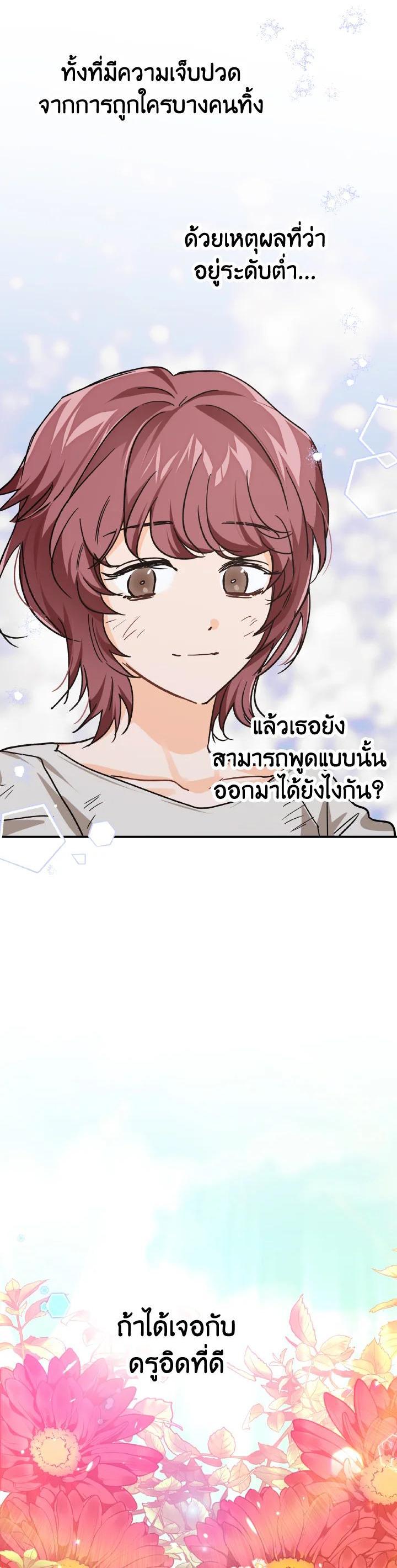 Manga-lc-com อ่านมังงะ อ่านการ์ตูน ออนไลน์ ฟรี Terrarium Adventure ตอนที่ 1 2 3 4 5 6 7 8 9 10 11 12 13 14 ฟรี ไม่มีโฆษณา Manga-lc - อ่าน มังงะ อ่าน การ์ตูน ออนไลน์ อ่านมังงะ ฟรี