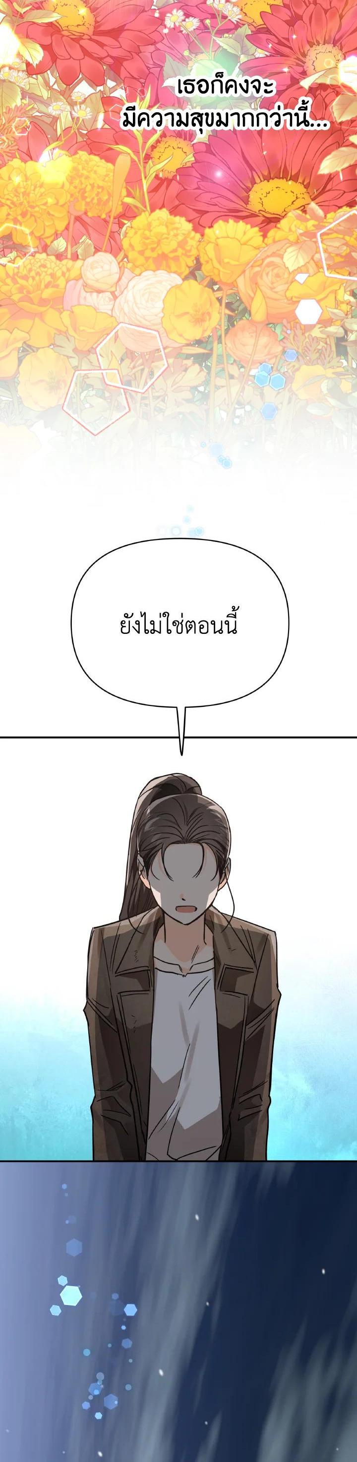 Manga-lc-com อ่านมังงะ อ่านการ์ตูน ออนไลน์ ฟรี Terrarium Adventure ตอนที่ 1 2 3 4 5 6 7 8 9 10 11 12 13 14 ฟรี ไม่มีโฆษณา Manga-lc - อ่าน มังงะ อ่าน การ์ตูน ออนไลน์ อ่านมังงะ ฟรี