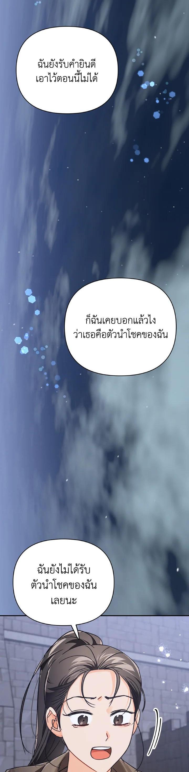 Manga-lc-com อ่านมังงะ อ่านการ์ตูน ออนไลน์ ฟรี Terrarium Adventure ตอนที่ 1 2 3 4 5 6 7 8 9 10 11 12 13 14 ฟรี ไม่มีโฆษณา Manga-lc - อ่าน มังงะ อ่าน การ์ตูน ออนไลน์ อ่านมังงะ ฟรี