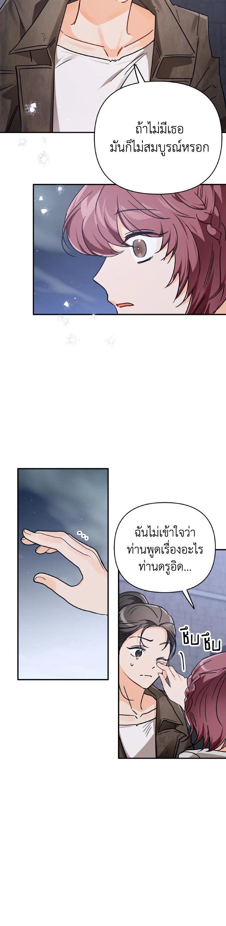 Manga-lc-com อ่านมังงะ อ่านการ์ตูน ออนไลน์ ฟรี Terrarium Adventure ตอนที่ 1 2 3 4 5 6 7 8 9 10 11 12 13 14 ฟรี ไม่มีโฆษณา Manga-lc - อ่าน มังงะ อ่าน การ์ตูน ออนไลน์ อ่านมังงะ ฟรี
