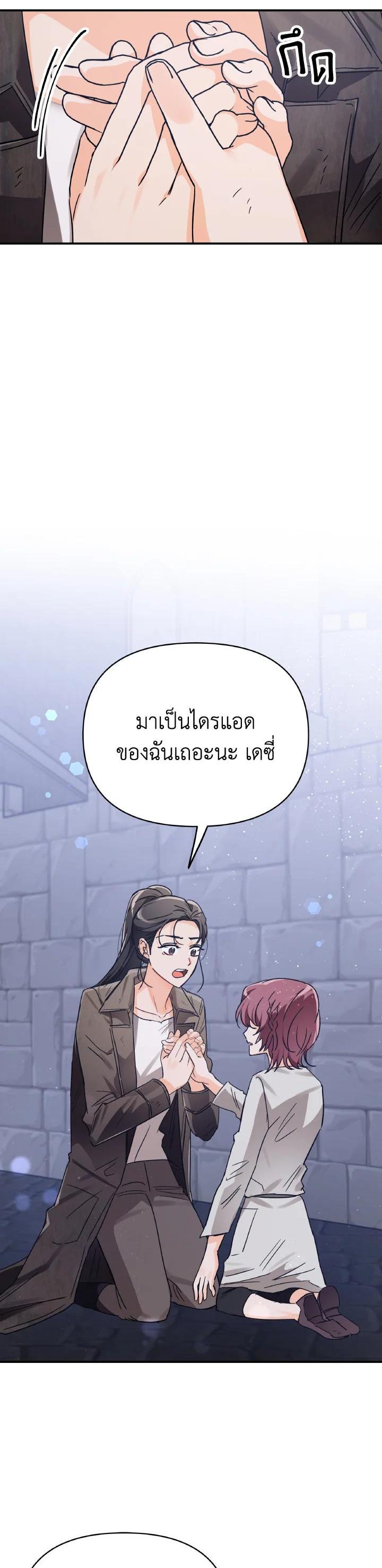 Manga-lc-com อ่านมังงะ อ่านการ์ตูน ออนไลน์ ฟรี Terrarium Adventure ตอนที่ 1 2 3 4 5 6 7 8 9 10 11 12 13 14 ฟรี ไม่มีโฆษณา Manga-lc - อ่าน มังงะ อ่าน การ์ตูน ออนไลน์ อ่านมังงะ ฟรี