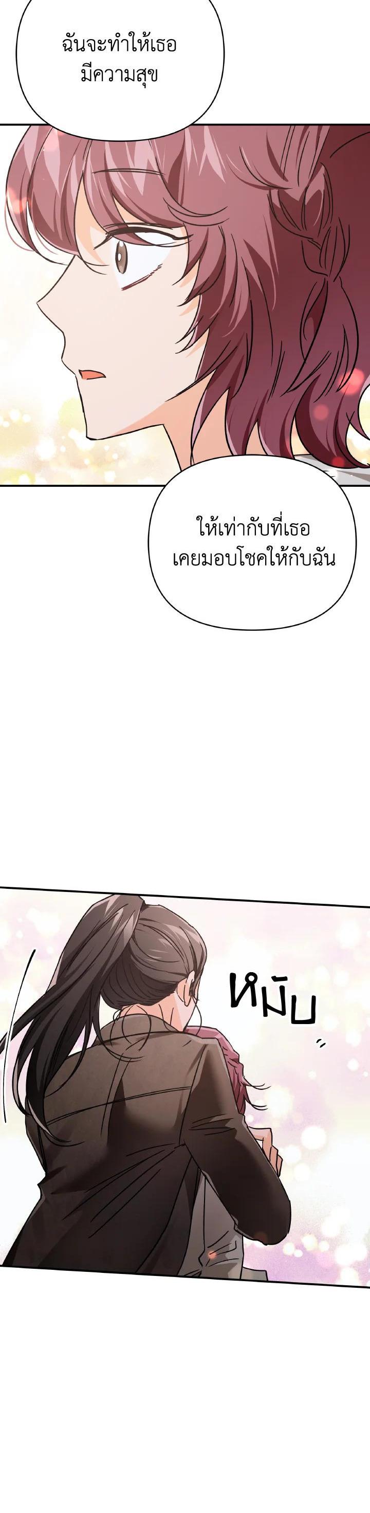 Manga-lc-com อ่านมังงะ อ่านการ์ตูน ออนไลน์ ฟรี Terrarium Adventure ตอนที่ 1 2 3 4 5 6 7 8 9 10 11 12 13 14 ฟรี ไม่มีโฆษณา Manga-lc - อ่าน มังงะ อ่าน การ์ตูน ออนไลน์ อ่านมังงะ ฟรี