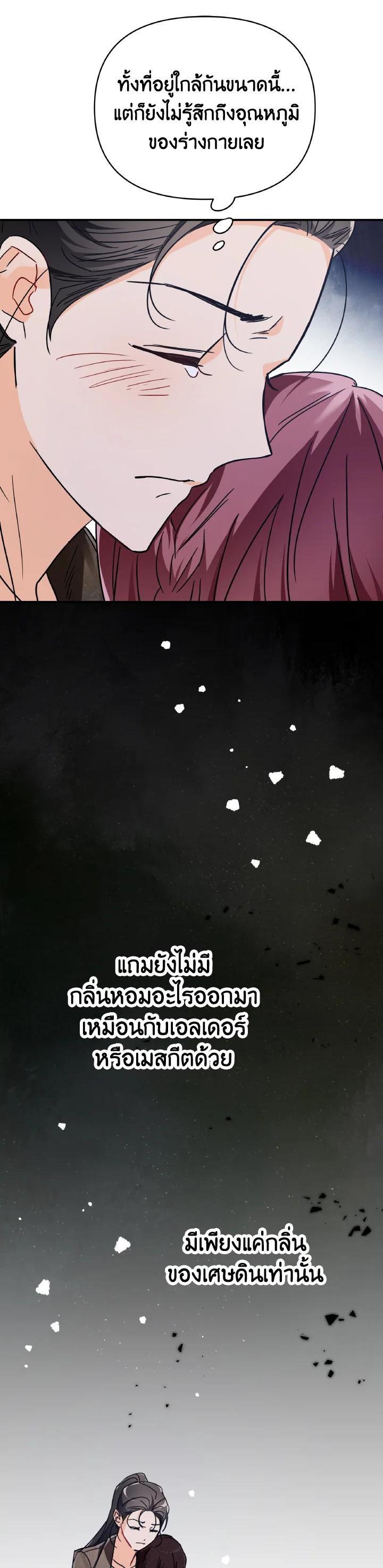 Manga-lc-com อ่านมังงะ อ่านการ์ตูน ออนไลน์ ฟรี Terrarium Adventure ตอนที่ 1 2 3 4 5 6 7 8 9 10 11 12 13 14 ฟรี ไม่มีโฆษณา Manga-lc - อ่าน มังงะ อ่าน การ์ตูน ออนไลน์ อ่านมังงะ ฟรี