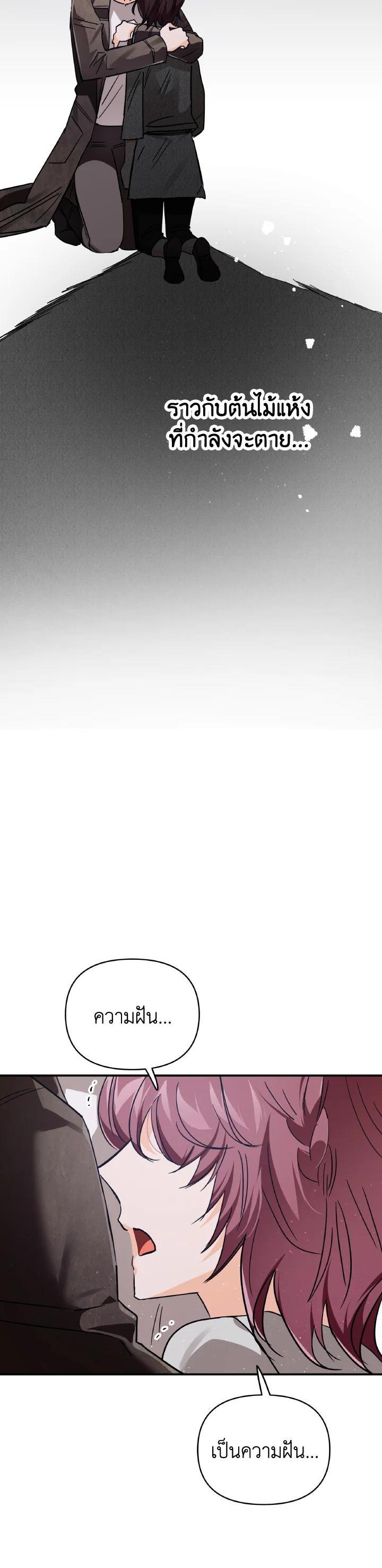 Manga-lc-com อ่านมังงะ อ่านการ์ตูน ออนไลน์ ฟรี Terrarium Adventure ตอนที่ 1 2 3 4 5 6 7 8 9 10 11 12 13 14 ฟรี ไม่มีโฆษณา Manga-lc - อ่าน มังงะ อ่าน การ์ตูน ออนไลน์ อ่านมังงะ ฟรี