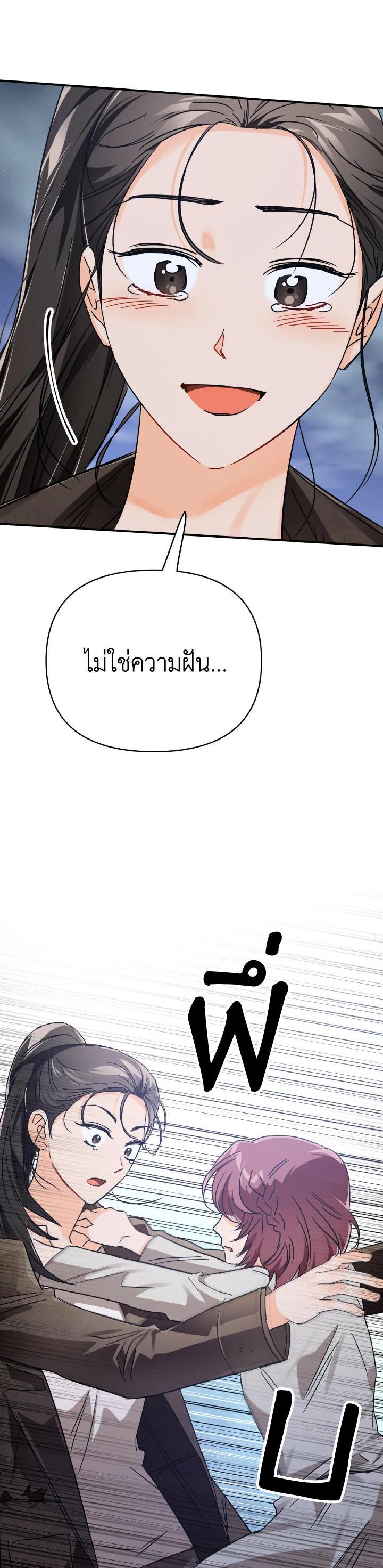 Manga-lc-com อ่านมังงะ อ่านการ์ตูน ออนไลน์ ฟรี Terrarium Adventure ตอนที่ 1 2 3 4 5 6 7 8 9 10 11 12 13 14 ฟรี ไม่มีโฆษณา Manga-lc - อ่าน มังงะ อ่าน การ์ตูน ออนไลน์ อ่านมังงะ ฟรี