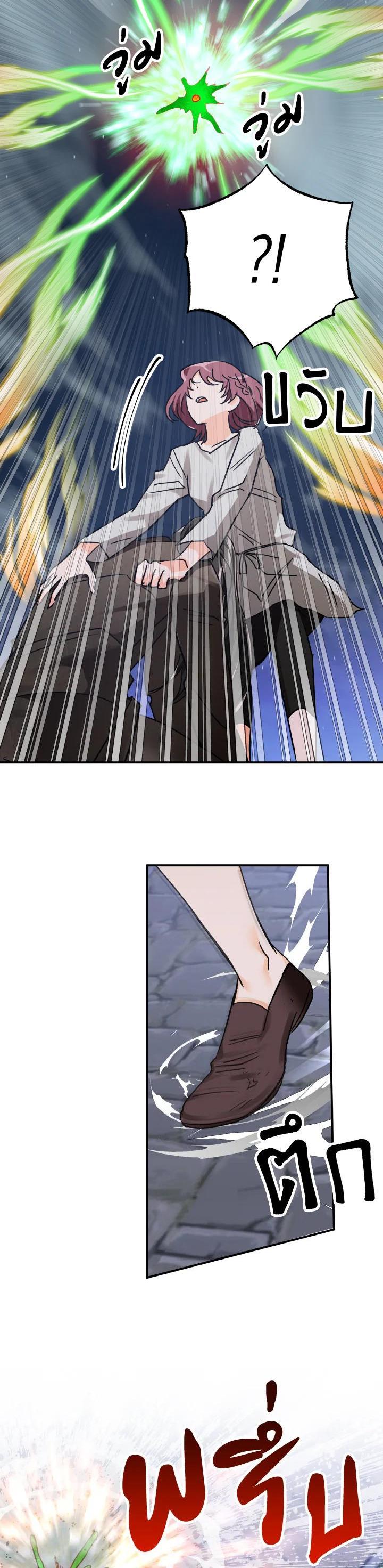 Manga-lc-com อ่านมังงะ อ่านการ์ตูน ออนไลน์ ฟรี Terrarium Adventure ตอนที่ 1 2 3 4 5 6 7 8 9 10 11 12 13 14 ฟรี ไม่มีโฆษณา Manga-lc - อ่าน มังงะ อ่าน การ์ตูน ออนไลน์ อ่านมังงะ ฟรี