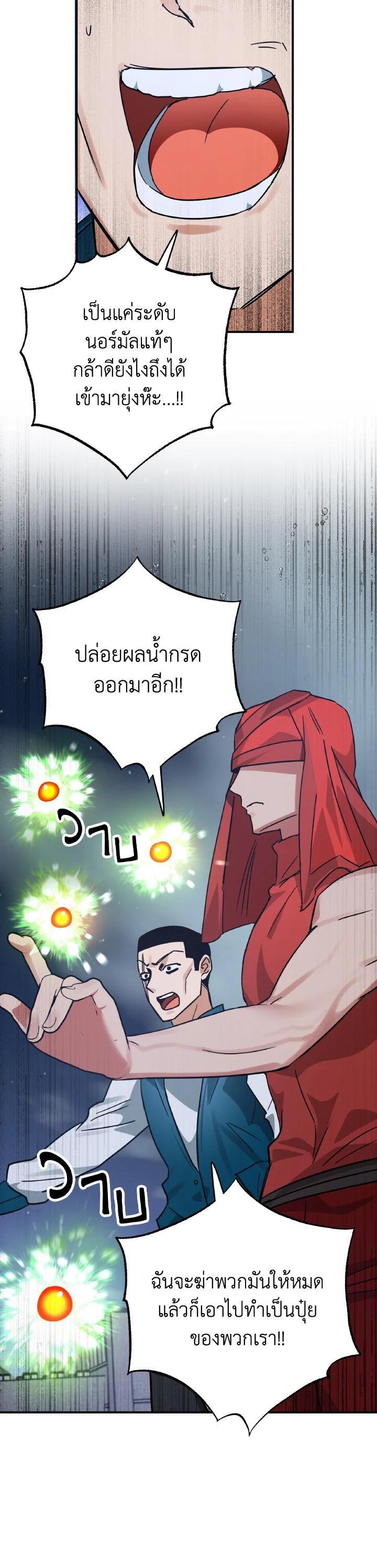 Manga-lc-com อ่านมังงะ อ่านการ์ตูน ออนไลน์ ฟรี Terrarium Adventure ตอนที่ 1 2 3 4 5 6 7 8 9 10 11 12 13 14 ฟรี ไม่มีโฆษณา Manga-lc - อ่าน มังงะ อ่าน การ์ตูน ออนไลน์ อ่านมังงะ ฟรี