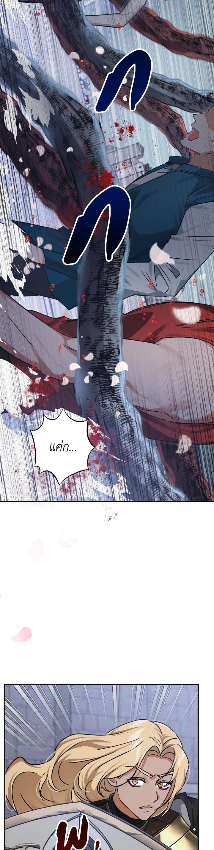 Manga-lc-com อ่านมังงะ อ่านการ์ตูน ออนไลน์ ฟรี Terrarium Adventure ตอนที่ 1 2 3 4 5 6 7 8 9 10 11 12 13 14 ฟรี ไม่มีโฆษณา Manga-lc - อ่าน มังงะ อ่าน การ์ตูน ออนไลน์ อ่านมังงะ ฟรี