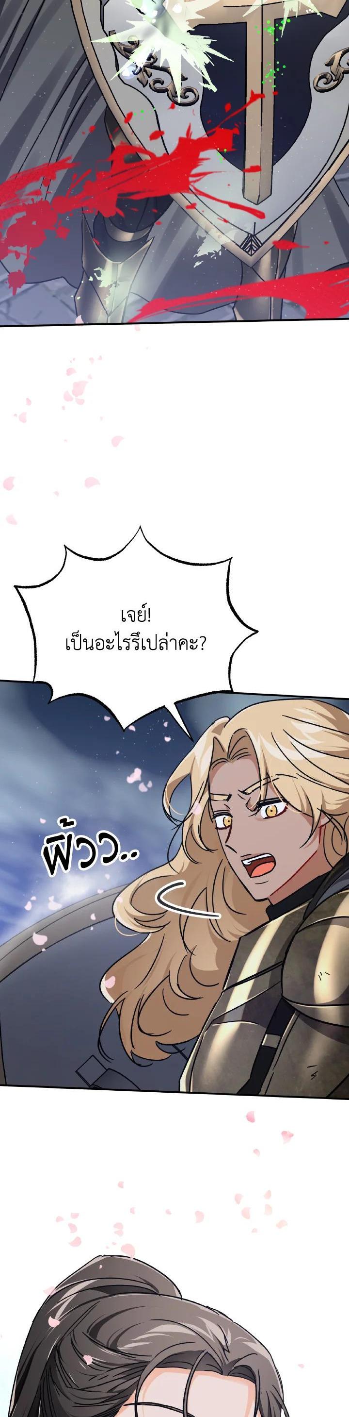 Manga-lc-com อ่านมังงะ อ่านการ์ตูน ออนไลน์ ฟรี Terrarium Adventure ตอนที่ 1 2 3 4 5 6 7 8 9 10 11 12 13 14 ฟรี ไม่มีโฆษณา Manga-lc - อ่าน มังงะ อ่าน การ์ตูน ออนไลน์ อ่านมังงะ ฟรี