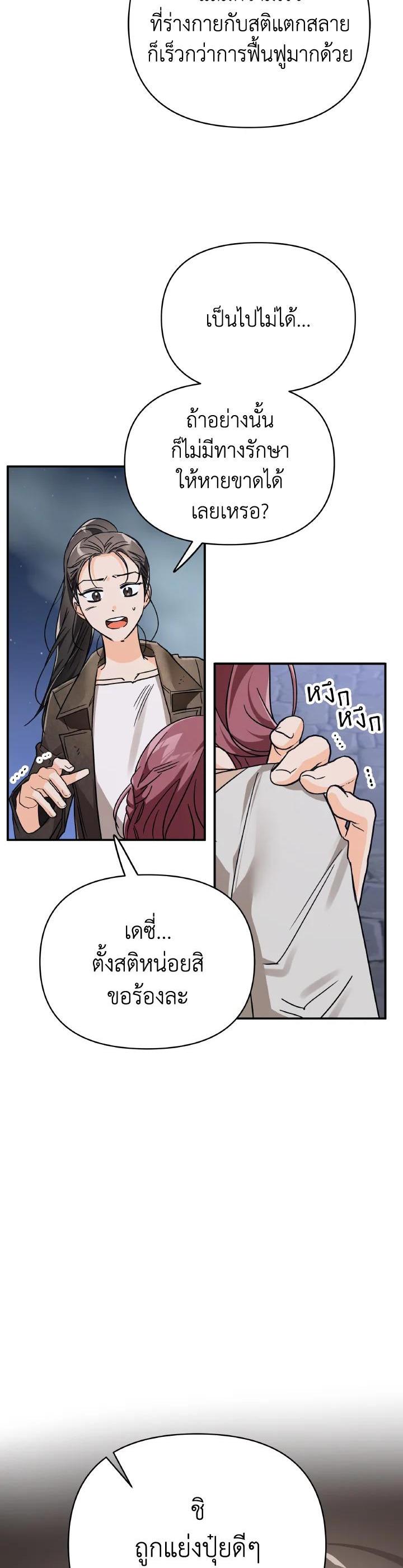 Manga-lc-com อ่านมังงะ อ่านการ์ตูน ออนไลน์ ฟรี Terrarium Adventure ตอนที่ 1 2 3 4 5 6 7 8 9 10 11 12 13 14 ฟรี ไม่มีโฆษณา Manga-lc - อ่าน มังงะ อ่าน การ์ตูน ออนไลน์ อ่านมังงะ ฟรี
