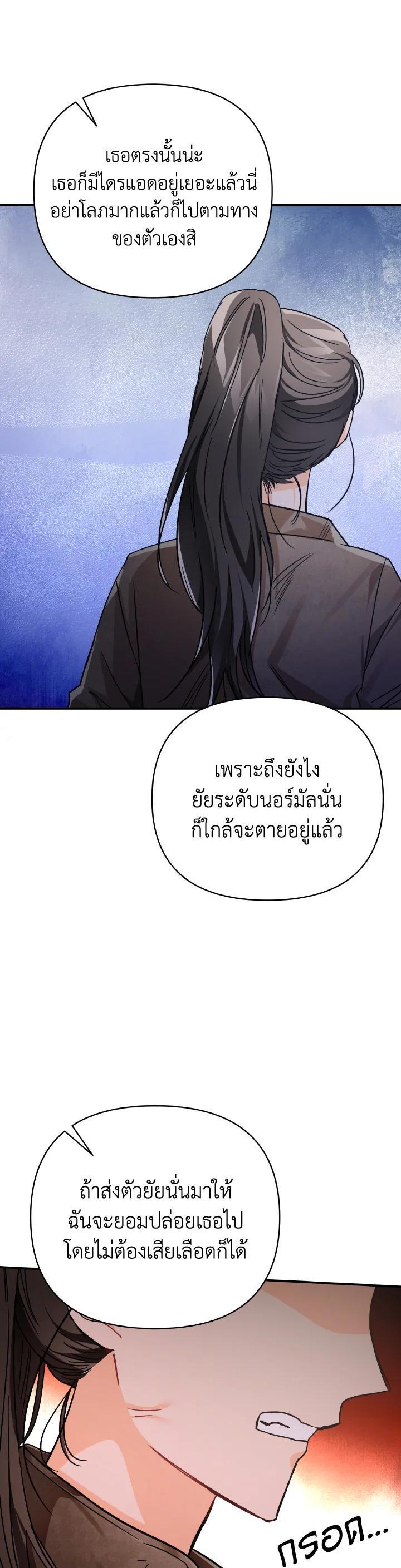 Manga-lc-com อ่านมังงะ อ่านการ์ตูน ออนไลน์ ฟรี Terrarium Adventure ตอนที่ 1 2 3 4 5 6 7 8 9 10 11 12 13 14 ฟรี ไม่มีโฆษณา Manga-lc - อ่าน มังงะ อ่าน การ์ตูน ออนไลน์ อ่านมังงะ ฟรี