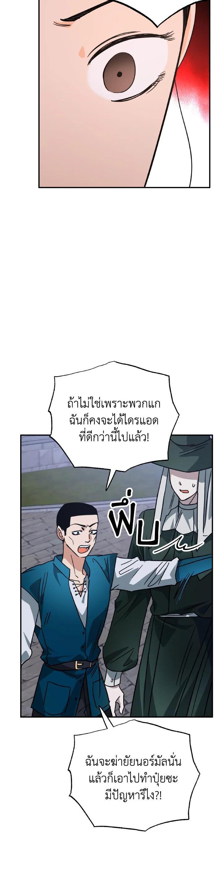 Manga-lc-com อ่านมังงะ อ่านการ์ตูน ออนไลน์ ฟรี Terrarium Adventure ตอนที่ 1 2 3 4 5 6 7 8 9 10 11 12 13 14 ฟรี ไม่มีโฆษณา Manga-lc - อ่าน มังงะ อ่าน การ์ตูน ออนไลน์ อ่านมังงะ ฟรี