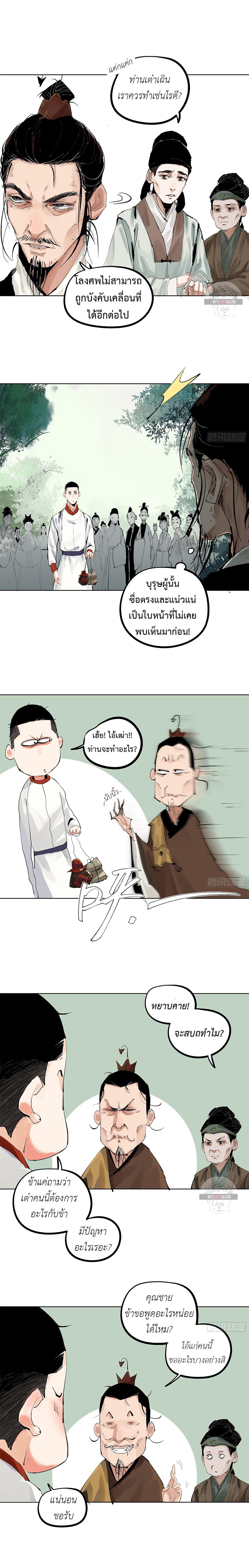 Manga-lc-com อ่านมังงะ อ่านการ์ตูน ออนไลน์ ฟรี Great Sage of the White Bones ตอนที่ 1 2 3 4 5 6 7 8 9 10 11 12 13 14 ฟรี ไม่มีโฆษณา Manga-lc - อ่าน มังงะ อ่าน การ์ตูน ออนไลน์ อ่านมังงะ ฟรี