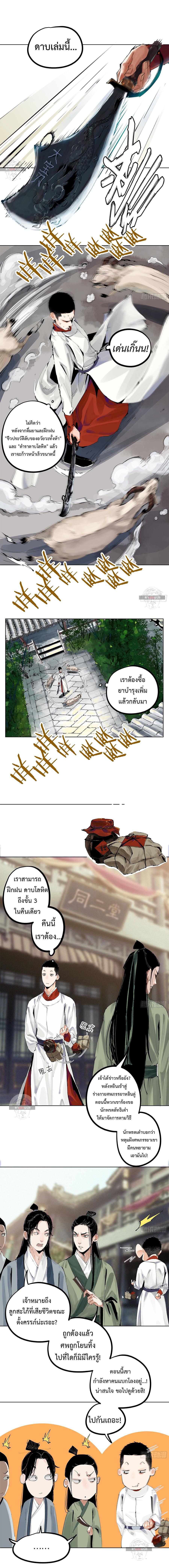 Manga-lc-com อ่านมังงะ อ่านการ์ตูน ออนไลน์ ฟรี Great Sage of the White Bones ตอนที่ 1 2 3 4 5 6 7 8 9 10 11 12 13 14 ฟรี ไม่มีโฆษณา Manga-lc - อ่าน มังงะ อ่าน การ์ตูน ออนไลน์ อ่านมังงะ ฟรี