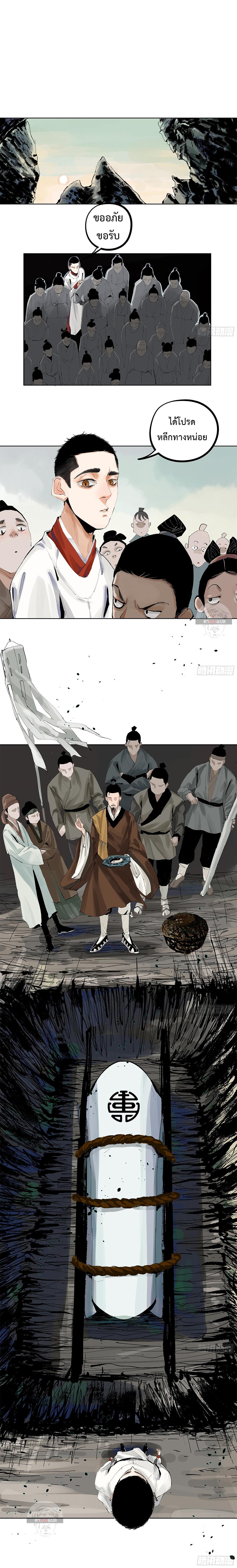 Manga-lc-com อ่านมังงะ อ่านการ์ตูน ออนไลน์ ฟรี Great Sage of the White Bones ตอนที่ 1 2 3 4 5 6 7 8 9 10 11 12 13 14 ฟรี ไม่มีโฆษณา Manga-lc - อ่าน มังงะ อ่าน การ์ตูน ออนไลน์ อ่านมังงะ ฟรี