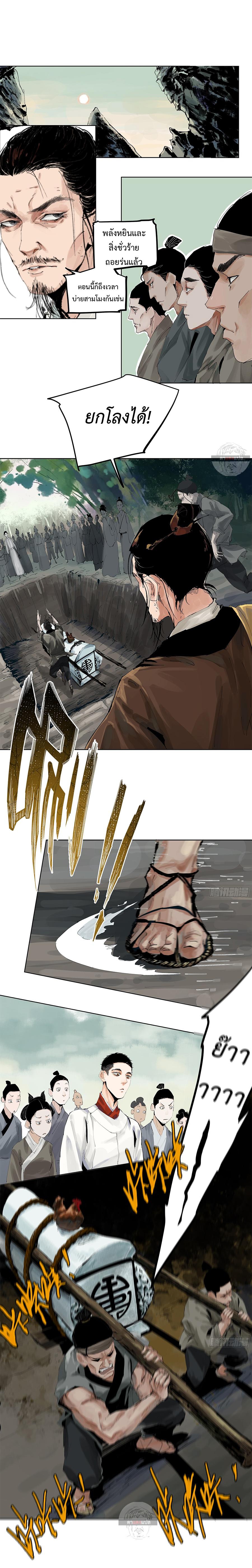 Manga-lc-com อ่านมังงะ อ่านการ์ตูน ออนไลน์ ฟรี Great Sage of the White Bones ตอนที่ 1 2 3 4 5 6 7 8 9 10 11 12 13 14 ฟรี ไม่มีโฆษณา Manga-lc - อ่าน มังงะ อ่าน การ์ตูน ออนไลน์ อ่านมังงะ ฟรี