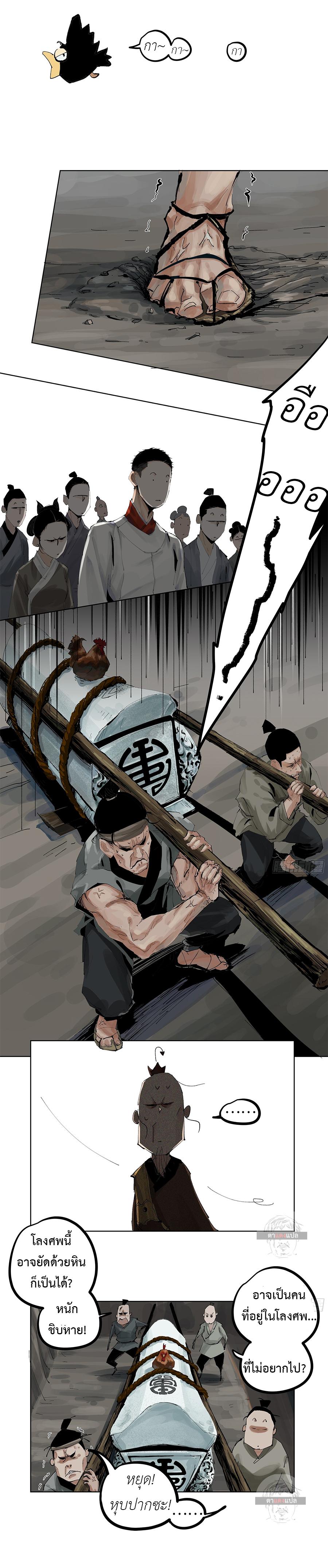 Manga-lc-com อ่านมังงะ อ่านการ์ตูน ออนไลน์ ฟรี Great Sage of the White Bones ตอนที่ 1 2 3 4 5 6 7 8 9 10 11 12 13 14 ฟรี ไม่มีโฆษณา Manga-lc - อ่าน มังงะ อ่าน การ์ตูน ออนไลน์ อ่านมังงะ ฟรี