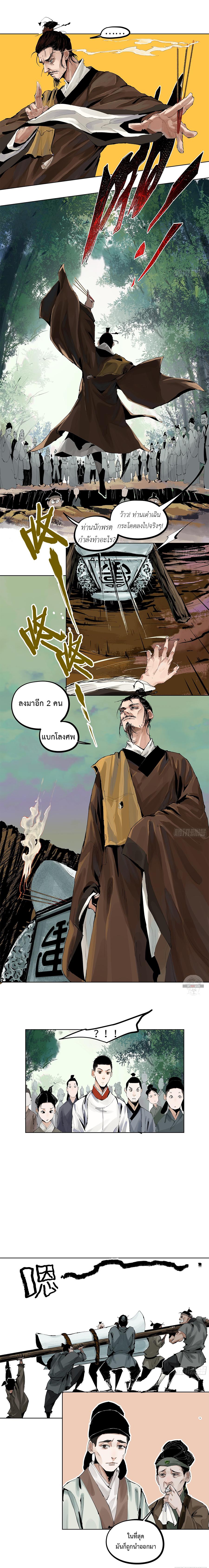 Manga-lc-com อ่านมังงะ อ่านการ์ตูน ออนไลน์ ฟรี Great Sage of the White Bones ตอนที่ 1 2 3 4 5 6 7 8 9 10 11 12 13 14 ฟรี ไม่มีโฆษณา Manga-lc - อ่าน มังงะ อ่าน การ์ตูน ออนไลน์ อ่านมังงะ ฟรี
