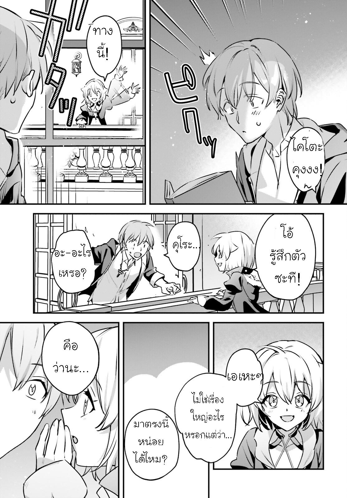 Manga-lc-com อ่านมังงะ อ่านการ์ตูน ออนไลน์ ฟรี I Was Caught up in a Hero Summoning, but That World Is at Peace ตอนที่ 1 2 3 4 5 6 7 8 9 10 11 12 13 14 ฟรี ไม่มีโฆษณา Manga-lc - อ่าน มังงะ อ่าน การ์ตูน ออนไลน์ อ่านมังงะ ฟรี