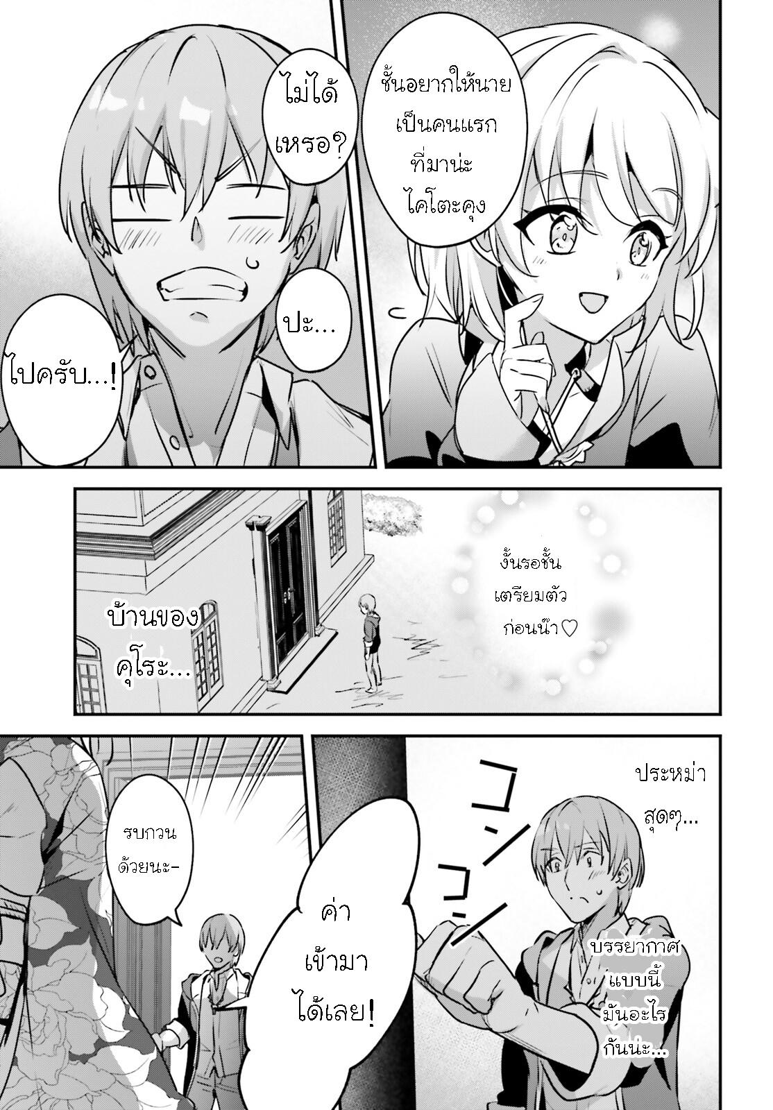 Manga-lc-com อ่านมังงะ อ่านการ์ตูน ออนไลน์ ฟรี I Was Caught up in a Hero Summoning, but That World Is at Peace ตอนที่ 1 2 3 4 5 6 7 8 9 10 11 12 13 14 ฟรี ไม่มีโฆษณา Manga-lc - อ่าน มังงะ อ่าน การ์ตูน ออนไลน์ อ่านมังงะ ฟรี