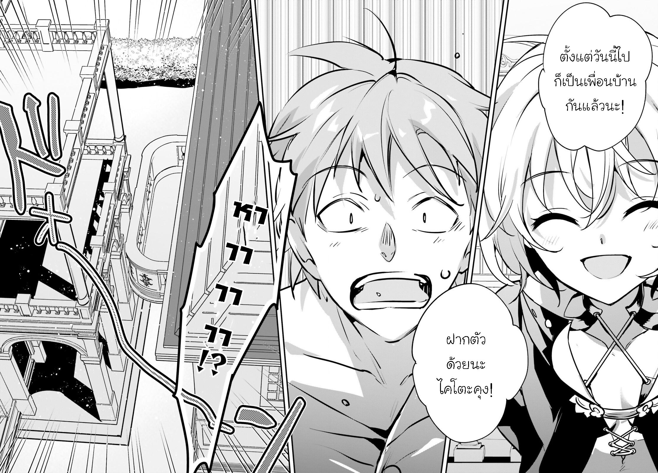 Manga-lc-com อ่านมังงะ อ่านการ์ตูน ออนไลน์ ฟรี I Was Caught up in a Hero Summoning, but That World Is at Peace ตอนที่ 1 2 3 4 5 6 7 8 9 10 11 12 13 14 ฟรี ไม่มีโฆษณา Manga-lc - อ่าน มังงะ อ่าน การ์ตูน ออนไลน์ อ่านมังงะ ฟรี