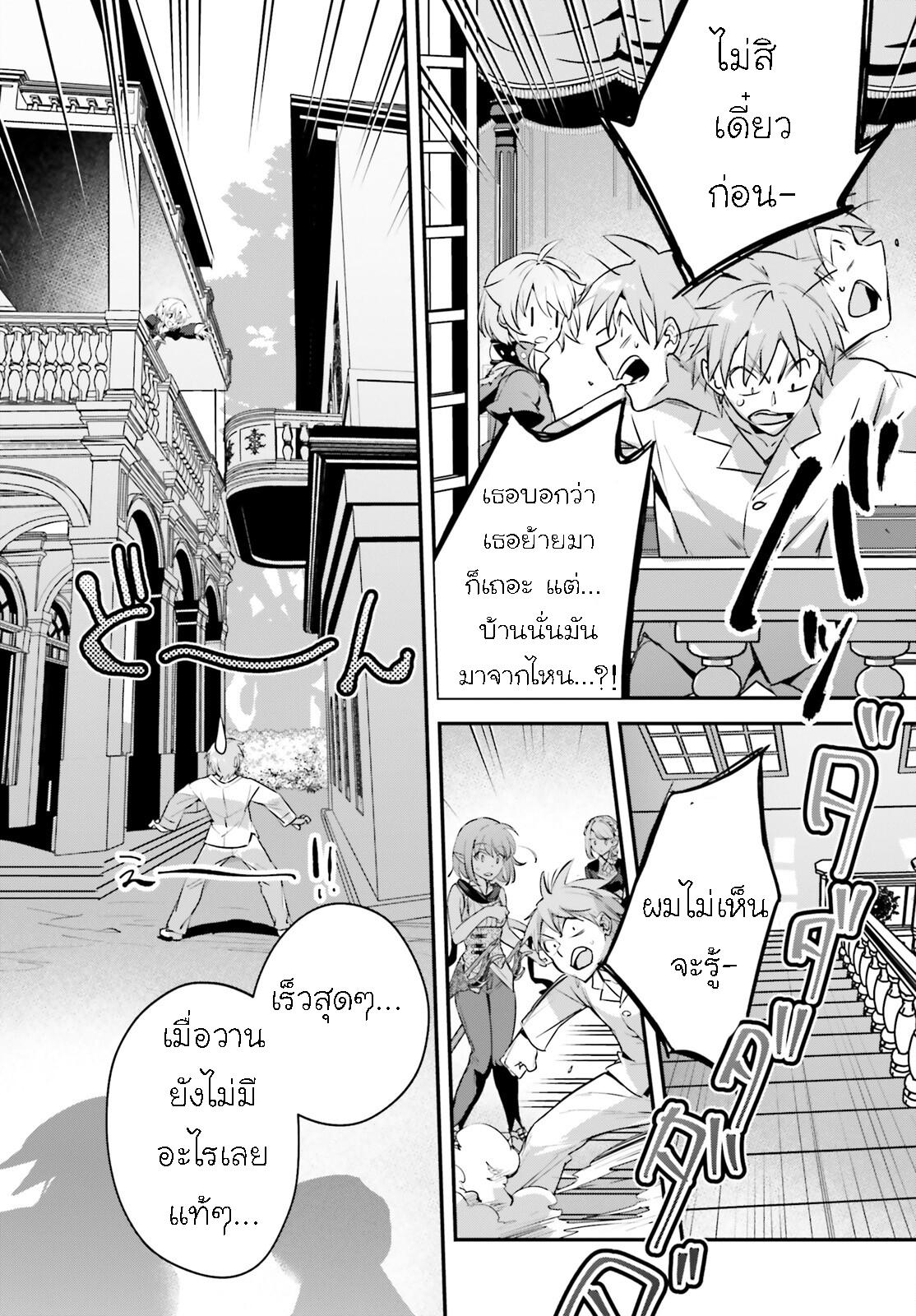 Manga-lc-com อ่านมังงะ อ่านการ์ตูน ออนไลน์ ฟรี I Was Caught up in a Hero Summoning, but That World Is at Peace ตอนที่ 1 2 3 4 5 6 7 8 9 10 11 12 13 14 ฟรี ไม่มีโฆษณา Manga-lc - อ่าน มังงะ อ่าน การ์ตูน ออนไลน์ อ่านมังงะ ฟรี