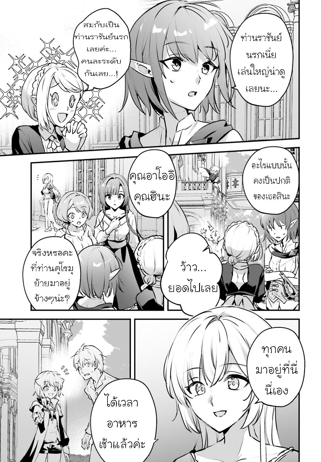 Manga-lc-com อ่านมังงะ อ่านการ์ตูน ออนไลน์ ฟรี I Was Caught up in a Hero Summoning, but That World Is at Peace ตอนที่ 1 2 3 4 5 6 7 8 9 10 11 12 13 14 ฟรี ไม่มีโฆษณา Manga-lc - อ่าน มังงะ อ่าน การ์ตูน ออนไลน์ อ่านมังงะ ฟรี