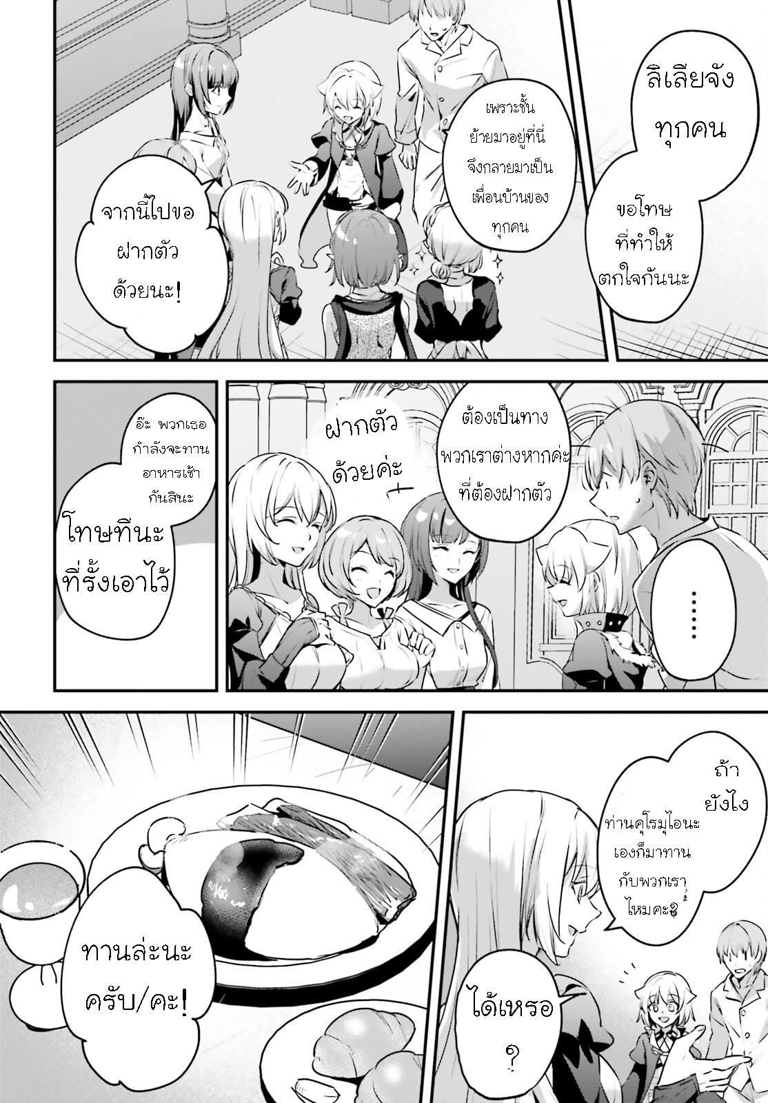 Manga-lc-com อ่านมังงะ อ่านการ์ตูน ออนไลน์ ฟรี I Was Caught up in a Hero Summoning, but That World Is at Peace ตอนที่ 1 2 3 4 5 6 7 8 9 10 11 12 13 14 ฟรี ไม่มีโฆษณา Manga-lc - อ่าน มังงะ อ่าน การ์ตูน ออนไลน์ อ่านมังงะ ฟรี